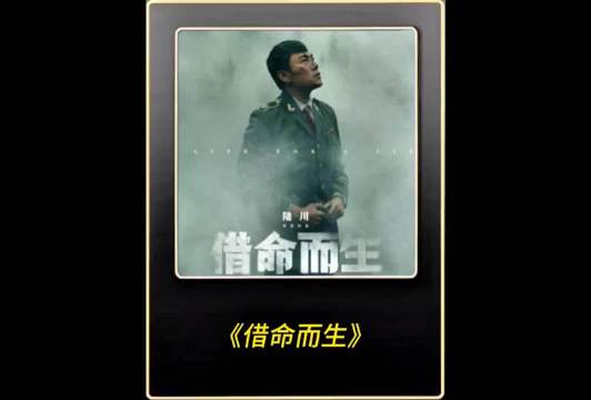 黄飞鸿即将被执行死刑