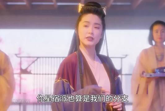 天龙八部之天山童姥