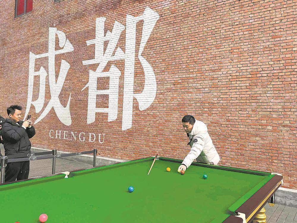 丁俊晖现身东郊记忆 在“成都墙”前切磋球技