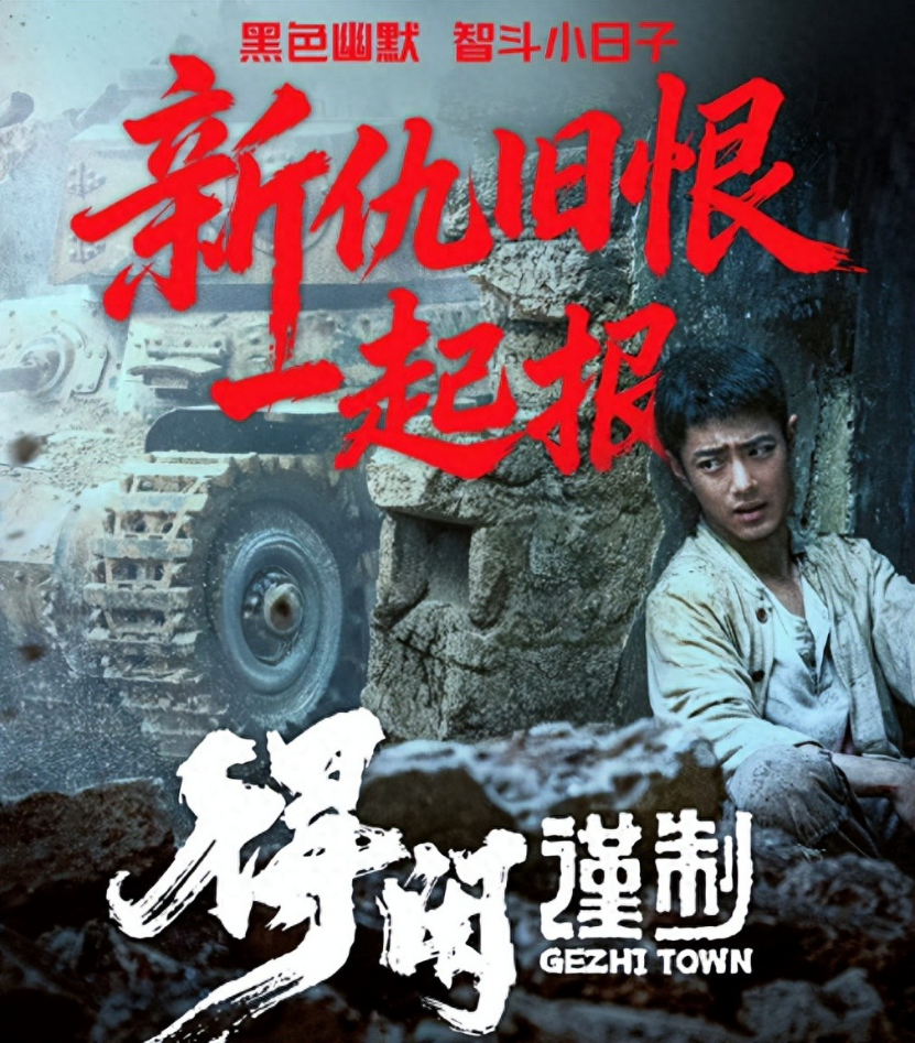 春节档大战一触即发！吴京沈腾贾玲张艺谋全都有，国产片的疯狂年来了