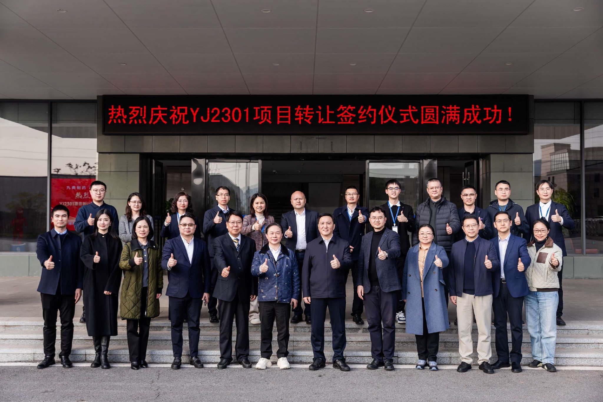 廿载灯火耕耘，两项创新药的“破茧远行”