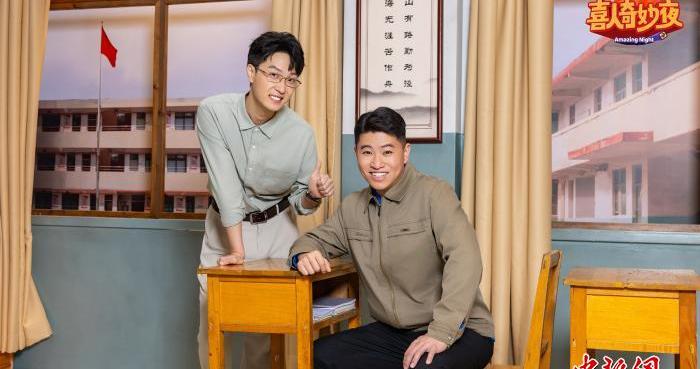 “老李，敬你”：“小放光明”的夏秋与以后