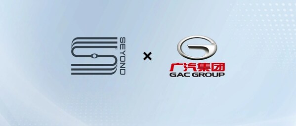 重磅！Seyond图达通获得广汽平台车型激光雷达定点