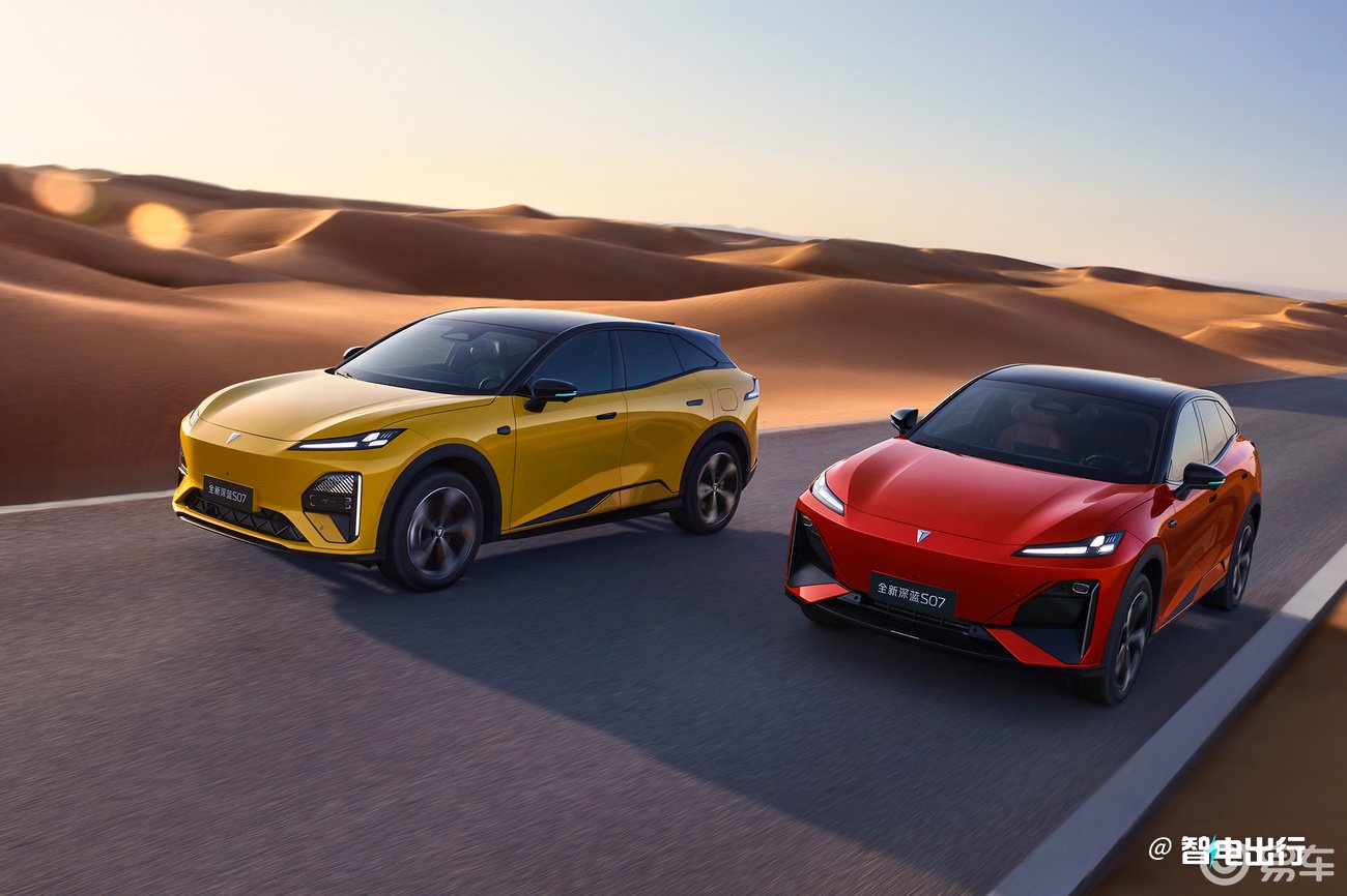 深蓝再融资61亿！长安持股维持50.99% 有望独立上市