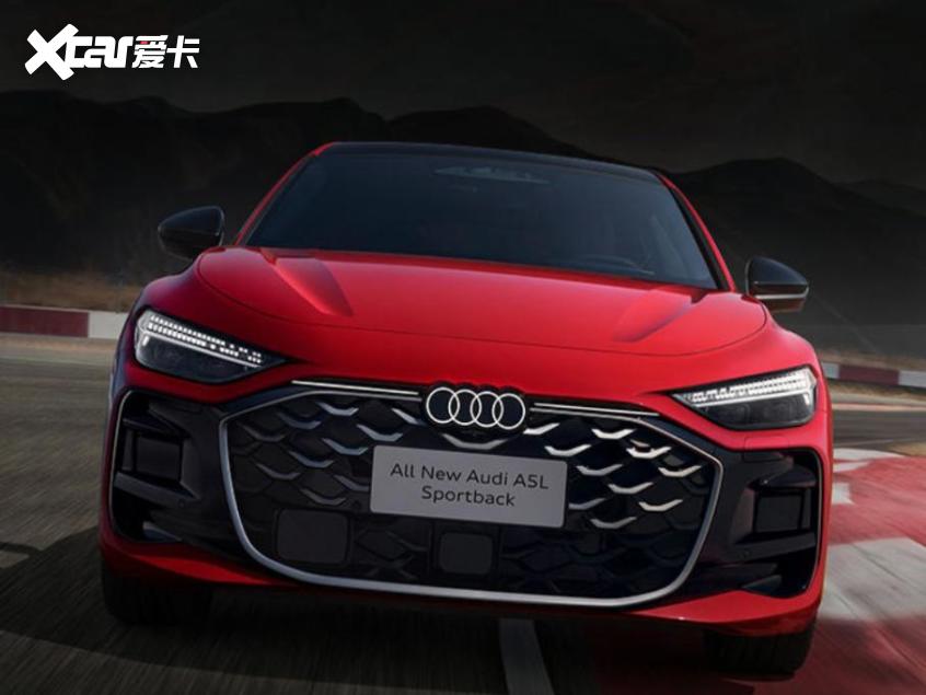 上汽奥迪A5L Sportback“红运限定版”上市，限时售价29.19万元