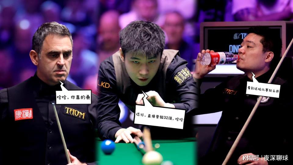 苏格兰赛最新签表：赵心童领衔17人冲冠，丁俊晖抨击球桌曾遭重罚