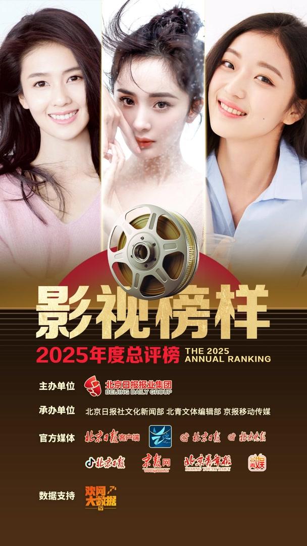 来源：北京日报客户端