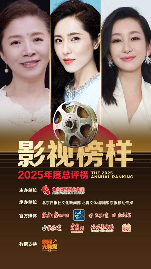 来源：北京日报客户端