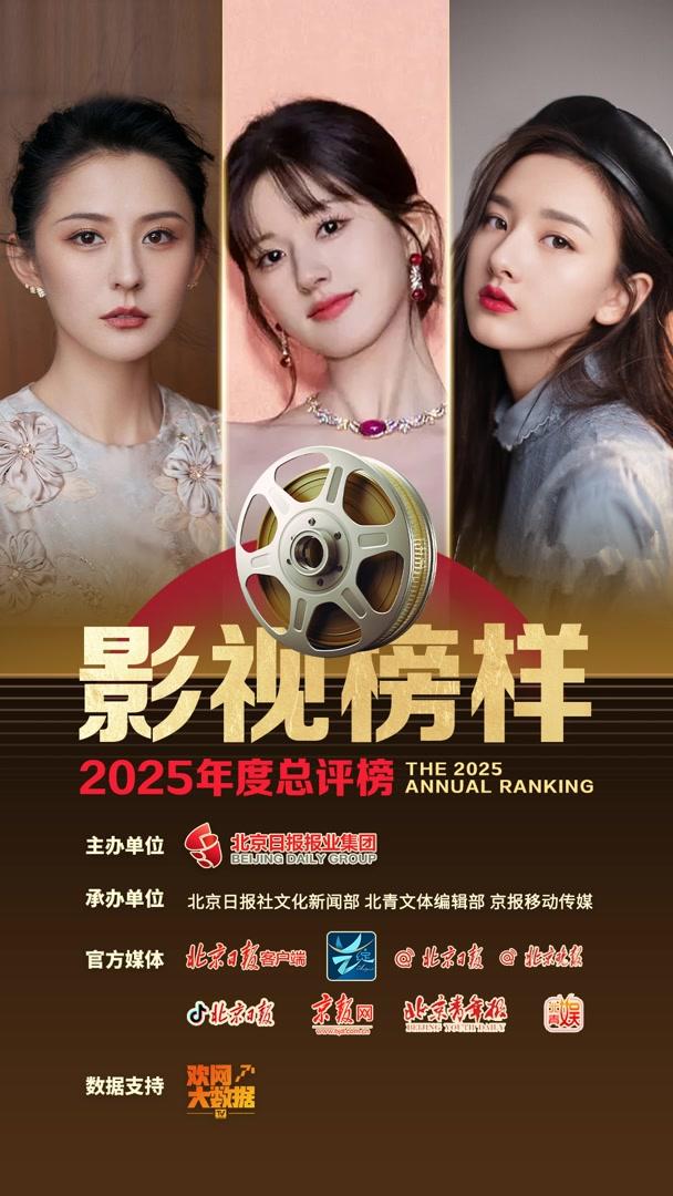 来源：北京日报客户端