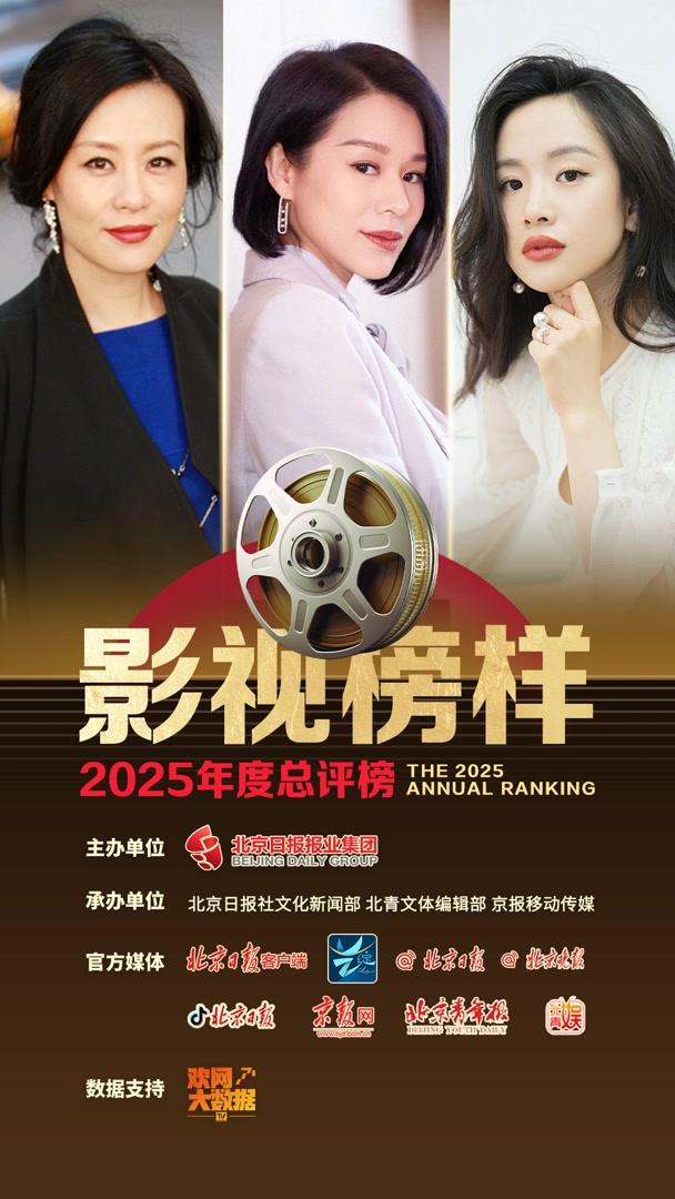 来源：北京日报客户端