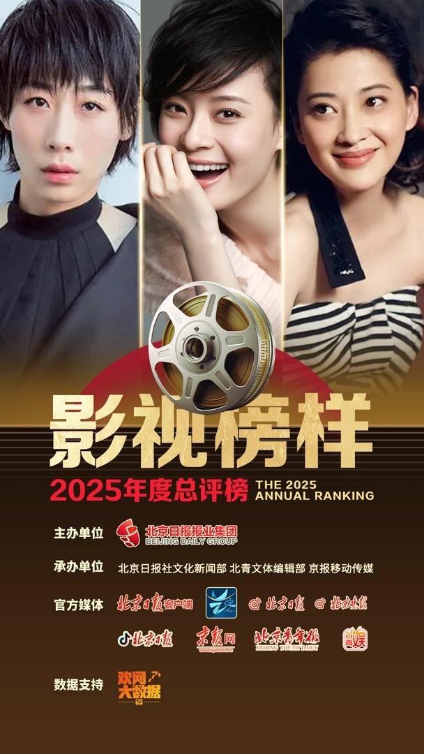 来源：北京日报客户端