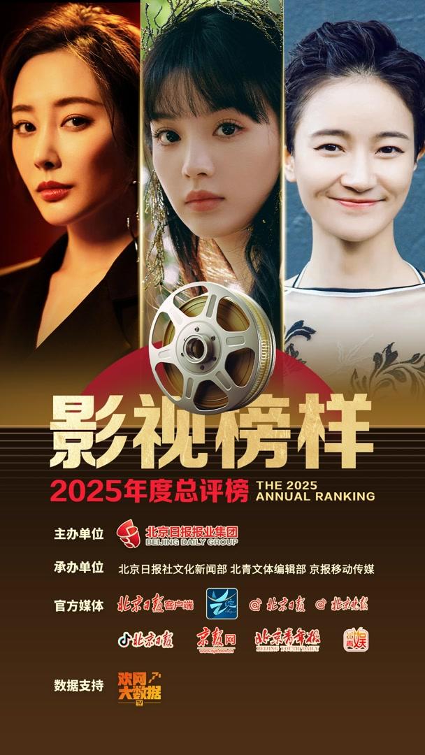 来源：北京日报客户端