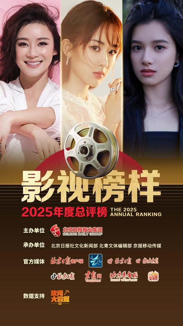 来源：北京日报客户端