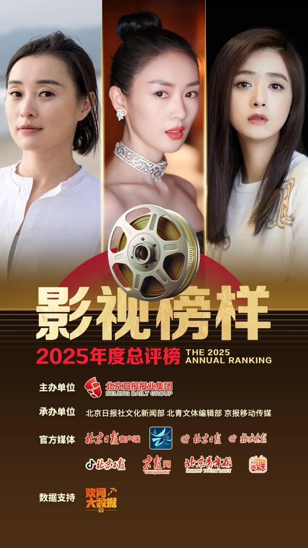 来源：北京日报客户端