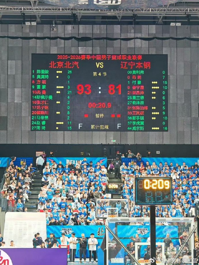 杨鸣连吃两T遭驱逐，成赛季首位离场主帅