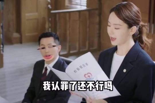 当事人: 我宁可牢底坐穿，也不要赢这场官司