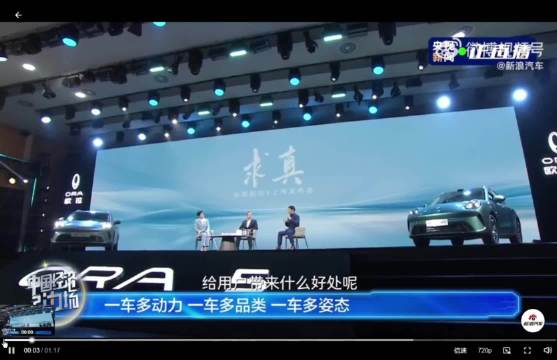 魏建军向用户征名新平台，打造汽车乐高体系