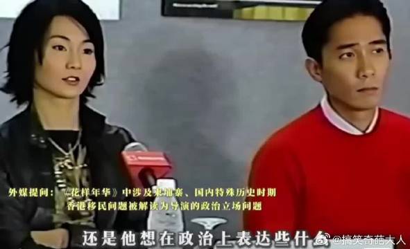 张曼玉的顶级格局，伟大的文艺工作者，多一些这样的女性楷模