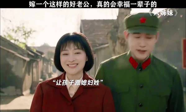 有这样的好老公真的会幸福一辈子的