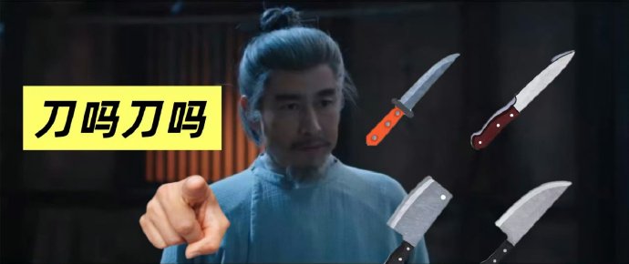 成泰燊饰烛之龙为成毅复仇开刀管够模式