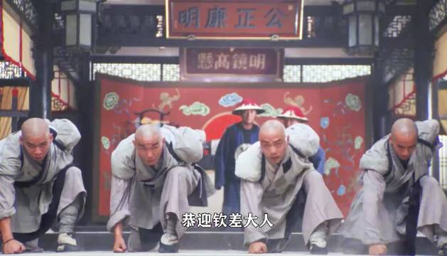 衍空和尚为了对付铁猴子，设下陷阱将其引出，甄子丹经典动作片