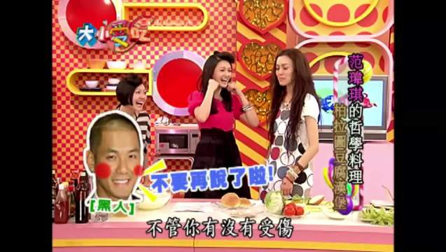 小S爆料陈建州对范玮琪超没耐心！