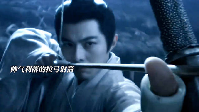 顾玉的箭会拐弯，我真的对他的实力一无所知，太帅了