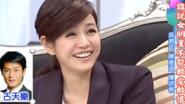 康 熙来了吴君如把古天乐介绍给陈妍希！哈哈哈但我还是觉得萱萱更合适哈哈哈