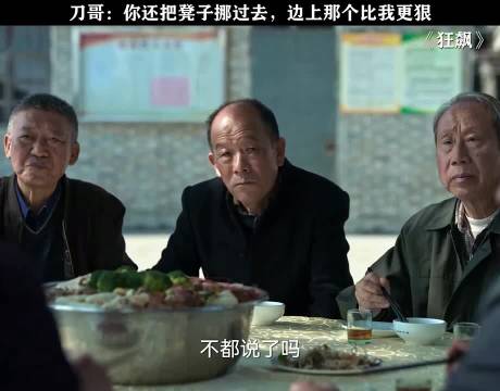 电视剧《狂飙》 好剧推荐