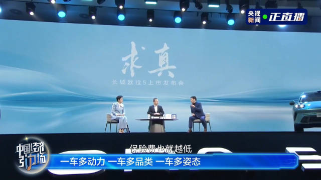 魏建军为新平台征名，承诺车价实在维修方便二手车保值