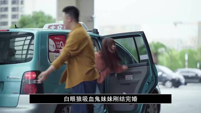 白眼狼妹妹带老公杀到酒店想白嫖