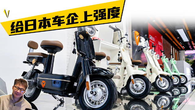 雅迪进军日本，国内3000国外10000！仍比本田雅马哈便宜！