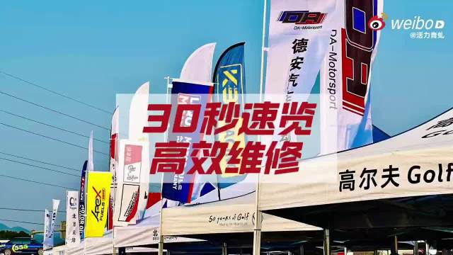 新能源君分享汽车知识