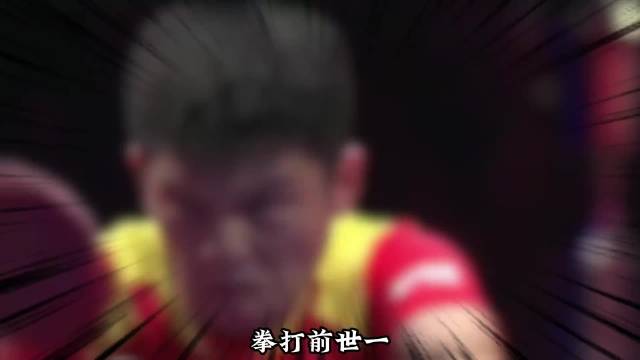 樊振东四届全运会夺六金，成就全运会之神