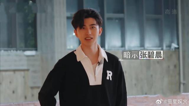 张碧晨被baby养猪 蔡徐坤主动暗示奈何她却听不懂，下秒无奈挠头