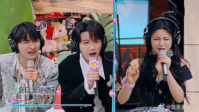 杨超越太厉害，只用一个动作比划题目，周深就秒猜中！