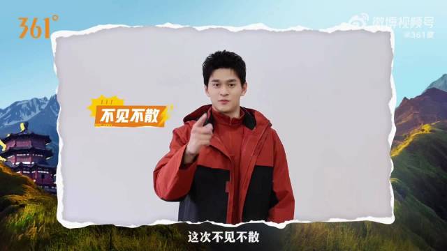 361°孙杨12月20日济宁见面会邀您相约