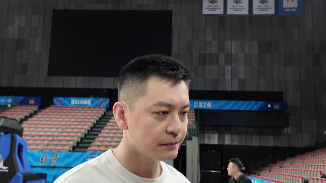 杨鸣指导赛前接受采访表示:球队前两场比赛每一名球员对自己的定位比较准确