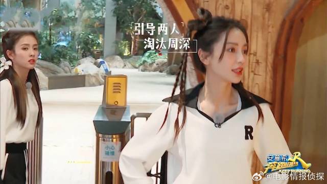 baby这招太狠了 成功误导白鹿王鹤棣怀疑周深，隐藏的天衣无缝