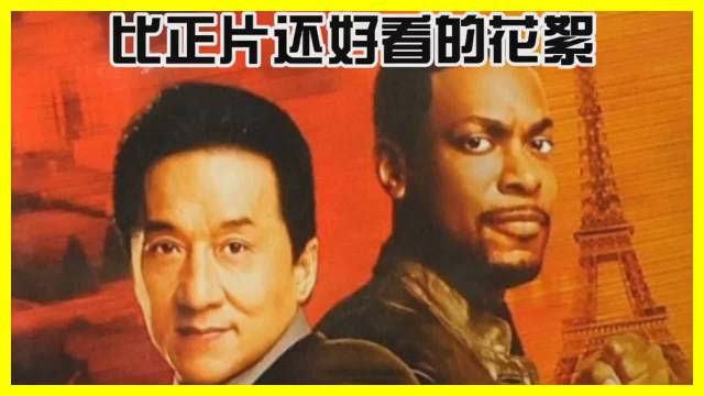 成龙与外国人互动花絮笑翻网友