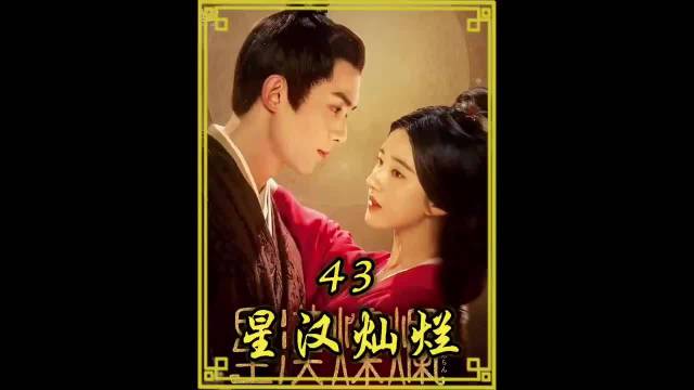 三公主竟在霍将军祭辰礼上偷穿红裙，没想到被嫋嫋一计拆穿