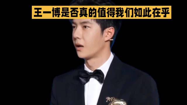 《无名》登顶文艺片票房榜首，王一博多领域破局成标杆