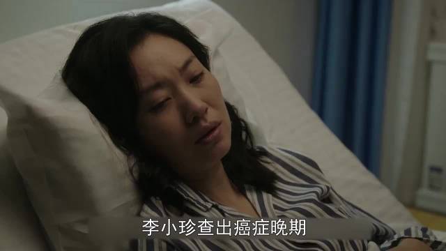 李小珍遗书揭崔梦身世真相，崔国明崩溃，郭京飞王佳佳亮相2025影娱大赏