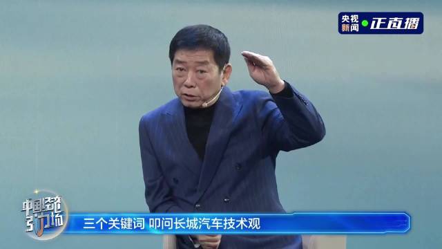 长城欧拉5上市发布会举行，新平台即将推出