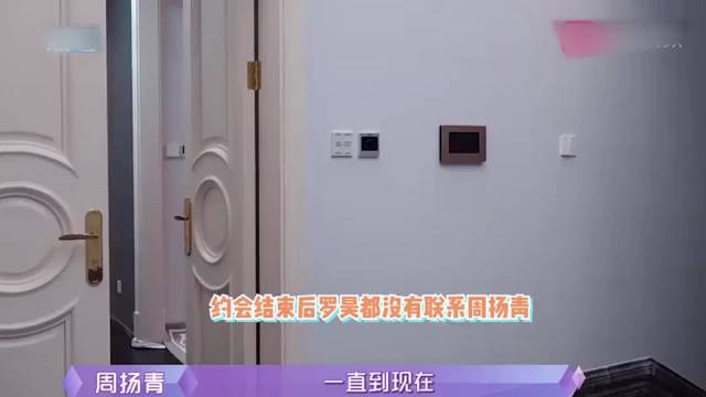 好利来大公子罗昊女装形象曝光，与综艺大男子主义反差引热议