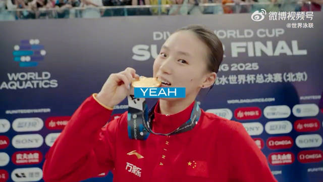 陈芋汐当选年度最佳女子跳水运动员