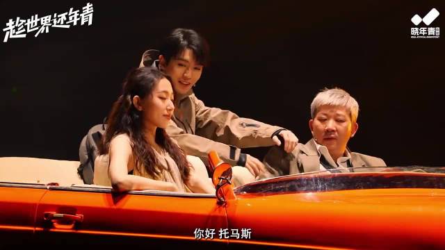 好臭屁的托马斯搭车青年自由的肢体及松弛的声线就可以看出他的放荡不羁