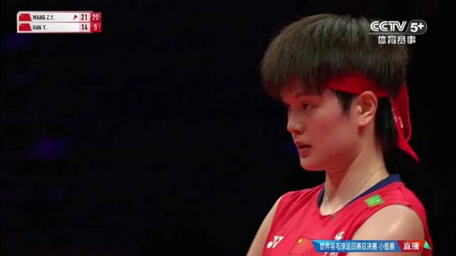 王祉怡羽联总决赛开门红