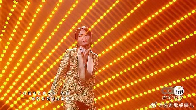 周笔畅醉唱《夕阳醉了》，优雅浪漫，张学友听了都上头
