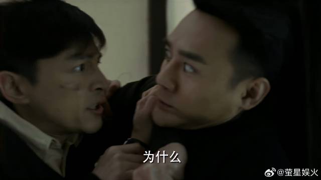 明诚说出一句话 明台直接发疯揍他，大姐看懵了